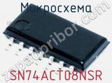 Микросхема SN74ACT08NSR