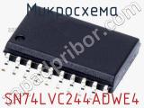 Микросхема SN74LVC244ADWE4 