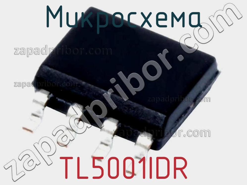 TL5001IDR - Микросхема - фотография. Увеличить. TL5001IDR - Микросхема - фотография.