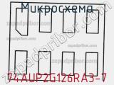 Микросхема 74AUP2G126RA3-7