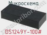 Микросхема DS1249Y-100# 