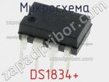 Микросхема DS1834+ 