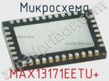 Микросхема MAX13171EETU+ 