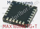 Микросхема MAX16006ETG+T 