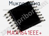 Микросхема MAX1641EEE+ фотография 2.