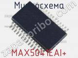 Микросхема MAX5041EAI+ 