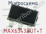 Микросхема MAX6343ZUT+T