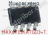 Микросхема MAX6735KATGD3+T