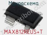 Микросхема MAX812REUS+T