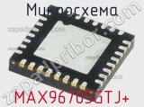 Микросхема MAX96705GTJ+