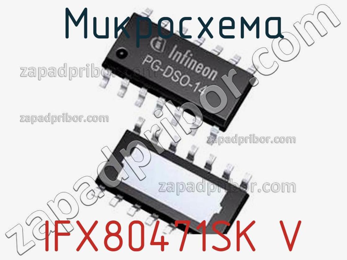 IFX80471SK V - Микросхема - фотография. Увеличить. IFX80471SK V - Микросхема - фотография.