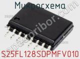 Микросхема S25FL128SDPMFV010 