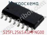 Микросхема S25FL256SAGMFNG00