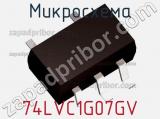 Микросхема 74LVC1G07GV фотография 2.
