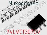 Микросхема 74LVC1G07GV фотография 3.