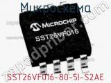 Микросхема SST26VF016-80-5I-S2AE фотография 3.