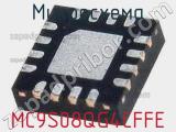 Микросхема MC9S08QG4CFFE 