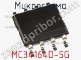 Микросхема MC34164D-5G фотография 2.