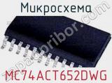 Микросхема MC74ACT652DWG 