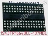 Микросхема IS43TR16640CL-107MBL 