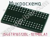 Микросхема IS46TR16512BL-107MBLA1