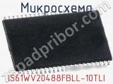 Микросхема IS61WV20488FBLL-10TLI 