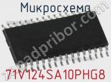 Микросхема 71V124SA10PHG8