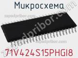 Микросхема 71V424S15PHGI8