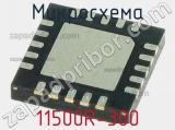 Микросхема 11500R-300 