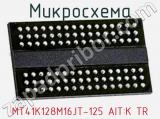 Микросхема MT41K128M16JT-125 AIT:K TR 