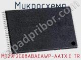 Микросхема MT29F2G08ABAEAWP-AATX:E TR 