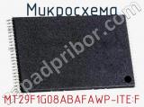 Микросхема MT29F1G08ABAFAWP-ITE:F 