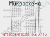 Микросхема MT53E128M32D2DS-046 AAT:A