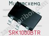 Микросхема SRK1000BTR 