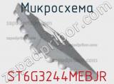 Микросхема ST6G3244MEBJR фотография 3.