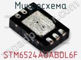 Микросхема STM6524AUABDL6F фотография 2.
