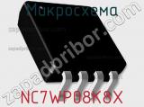 Микросхема NC7WP08K8X фотография 2.