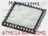 Микросхема ATMEGA164P-20MQ 