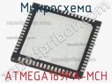 Микросхема ATMEGA169PA-MCH 
