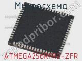 Микросхема ATMEGA256RFR2-ZFR 