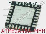 Микросхема ATMEGA48A-MMH