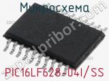 Микросхема PIC16LF628-04I/SS 