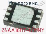 Микросхема 24AA16HT-I/MNY 