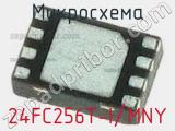 Микросхема 24FC256T-I/MNY 