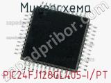 Микросхема PIC24FJ128GL405-I/PT