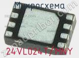 Микросхема 24VL024T/MNY 