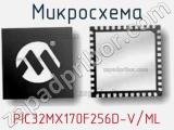 Микросхема PIC32MX170F256D-V/ML 