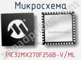 Микросхема PIC32MX270F256B-V/ML