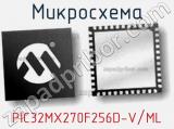 Микросхема PIC32MX270F256D-V/ML