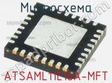 Микросхема ATSAML11E16A-MFT 